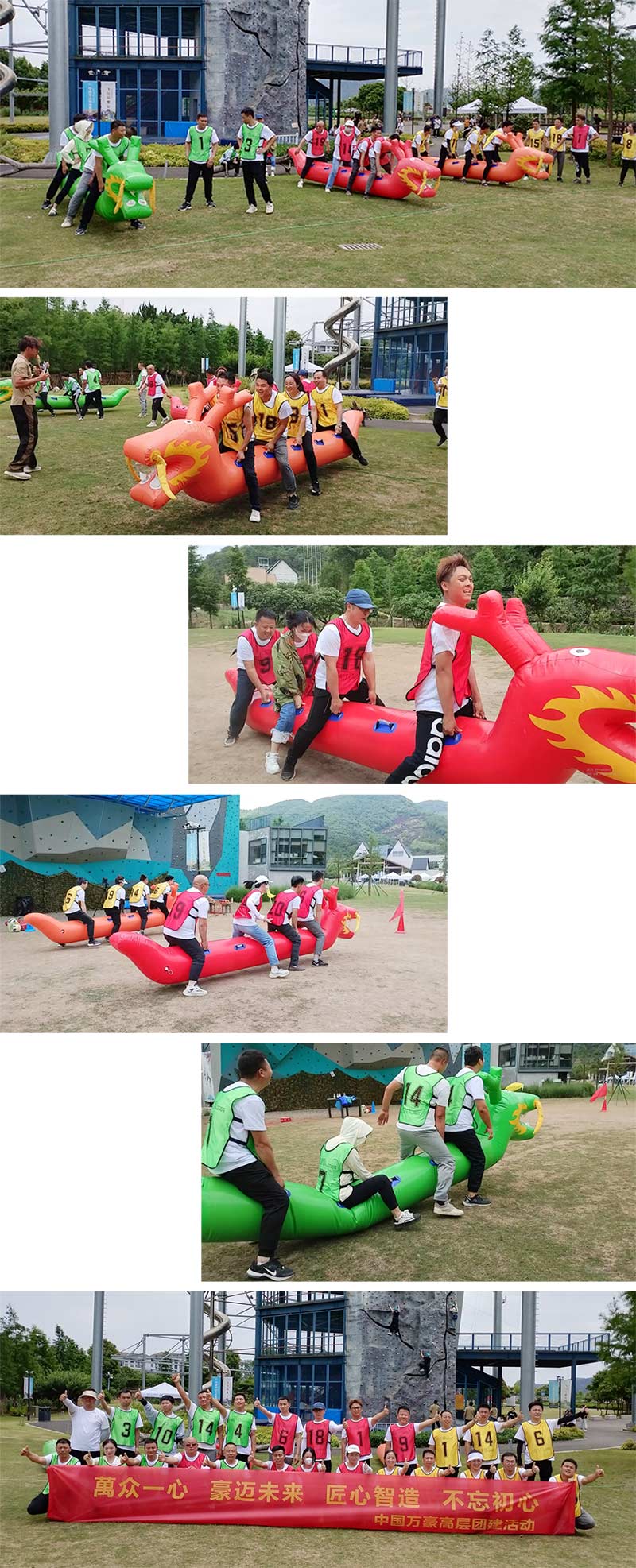 萬眾一心，豪邁未來！匠心智造，不忘初心！——萬豪空間結(jié)構(gòu)2023團(tuán)建特輯