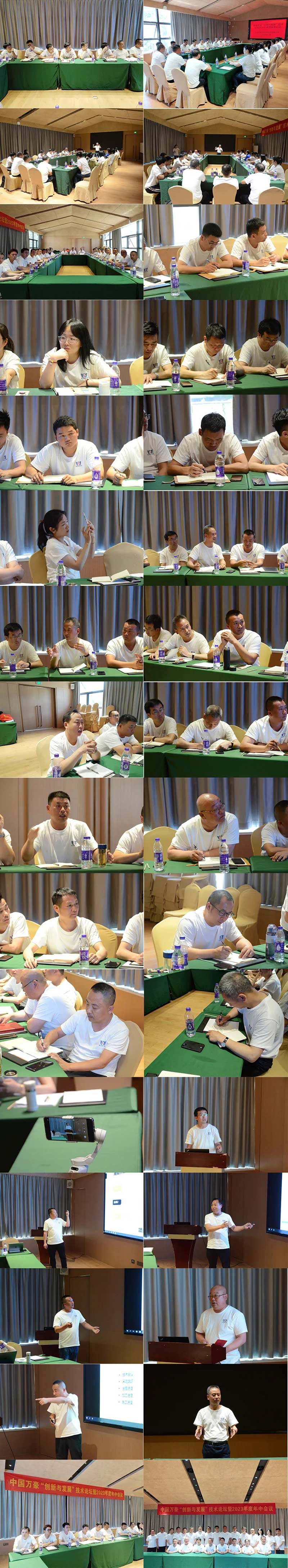 萬眾一心，豪邁未來！匠心智造，不忘初心！——萬豪空間結(jié)構(gòu)2023團(tuán)建特輯