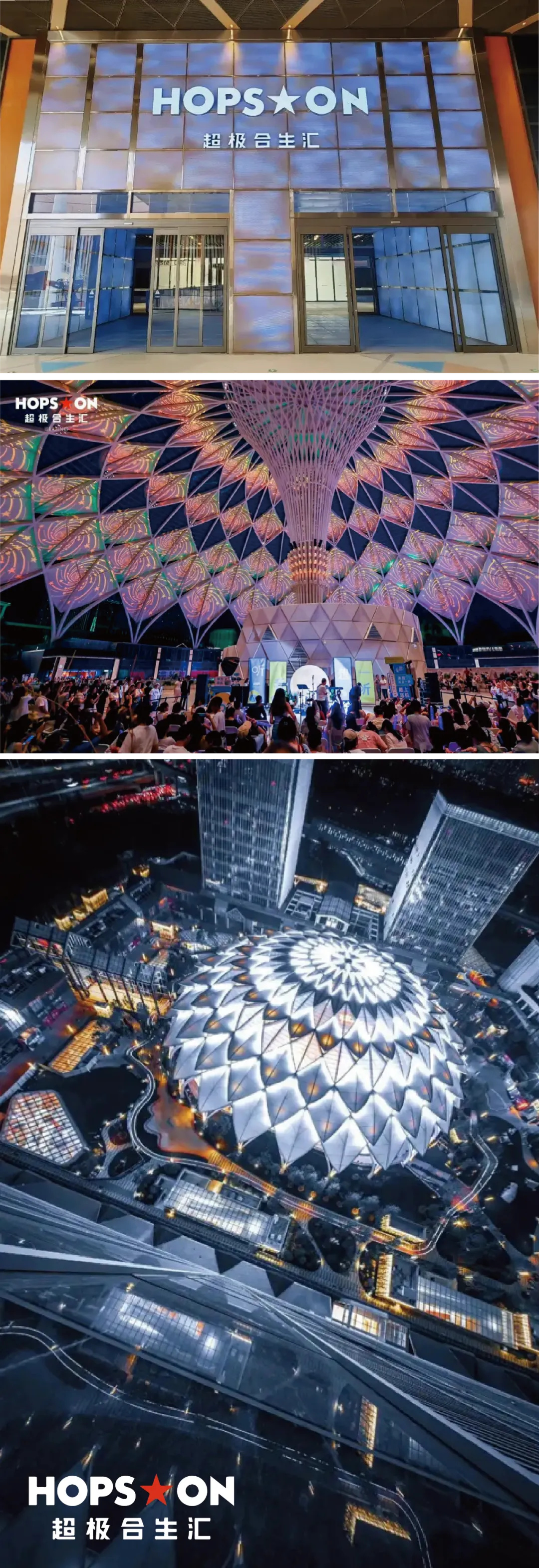 膜結構的魅力—穹頂天幕的魔法時刻 膜結構的魅力—穹頂天幕的魔法時刻