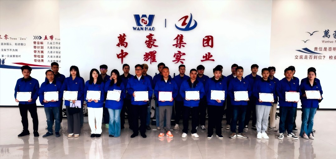 浙江萬豪空間結(jié)構(gòu)集團有限公司隆重舉行“匠心傳承·共筑未來”師徒大會! 浙江萬豪空間結(jié)構(gòu)集團有限公司隆重舉行“匠心傳承·共筑未來”師徒大會!