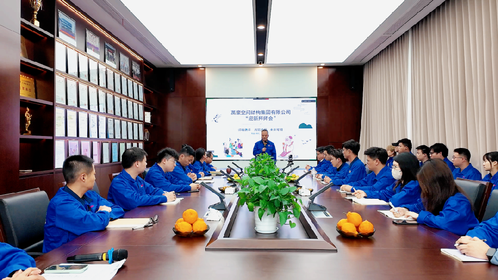 浙江萬豪空間結構集團有限公司隆重舉行“匠心傳承·共筑未來”師徒大會！