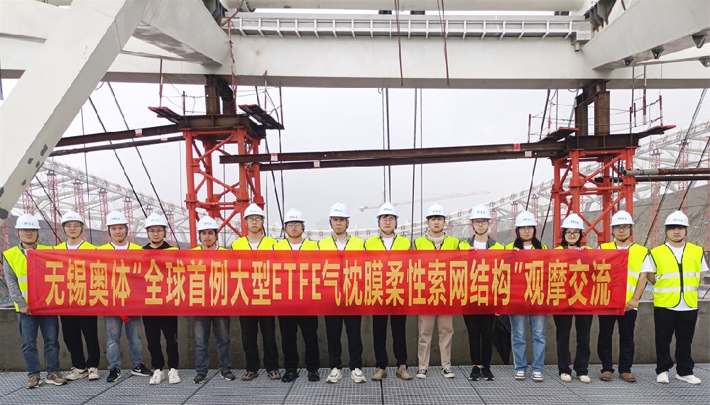 標桿引領，智啟未來——萬豪集團營銷、設計與技術骨干共赴無錫奧體中心，現場觀摩學習解鎖“創新密碼”