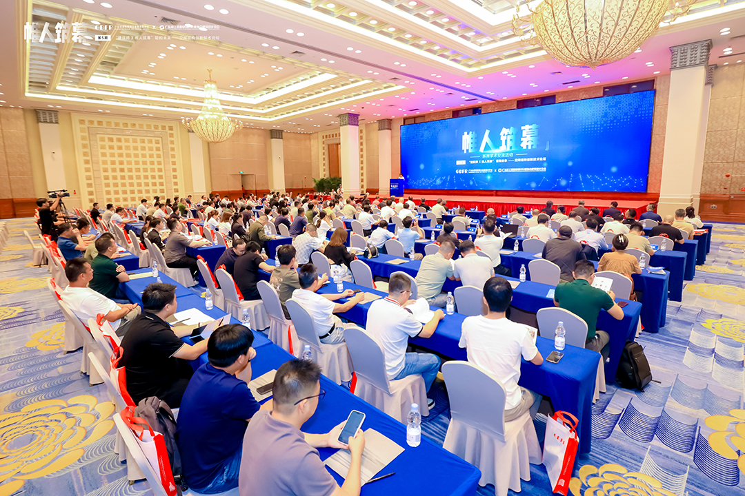 萬豪集團(tuán)亮相廣州“ 帷人筑幕“論壇會(huì)-揭秘:復(fù)雜空間結(jié)構(gòu)與膜結(jié)構(gòu)建筑設(shè)計(jì)施工重難點(diǎn) 萬豪集團(tuán)亮相廣州“ 帷人筑幕“論壇會(huì)-揭秘:復(fù)雜空間結(jié)構(gòu)與膜結(jié)構(gòu)建筑設(shè)計(jì)施工重難點(diǎn)