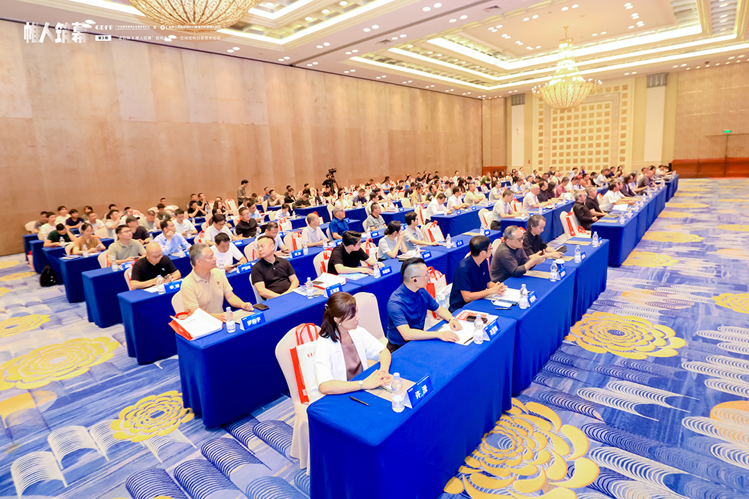 萬豪集團(tuán)亮相廣州“ 帷人筑幕“論壇會(huì)-揭秘:復(fù)雜空間結(jié)構(gòu)與膜結(jié)構(gòu)建筑設(shè)計(jì)施工重難點(diǎn) 萬豪集團(tuán)亮相廣州“ 帷人筑幕“論壇會(huì)-揭秘:復(fù)雜空間結(jié)構(gòu)與膜結(jié)構(gòu)建筑設(shè)計(jì)施工重難點(diǎn)