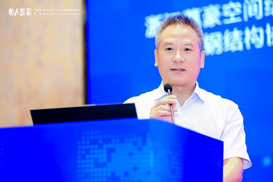 萬豪集團(tuán)亮相廣州“ 帷人筑幕“論壇會(huì)-揭秘:復(fù)雜空間結(jié)構(gòu)與膜結(jié)構(gòu)建筑設(shè)計(jì)施工重難點(diǎn) 萬豪集團(tuán)亮相廣州“ 帷人筑幕“論壇會(huì)-揭秘:復(fù)雜空間結(jié)構(gòu)與膜結(jié)構(gòu)建筑設(shè)計(jì)施工重難點(diǎn)