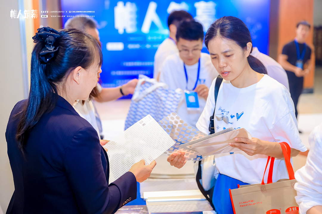 萬豪集團(tuán)亮相廣州“ 帷人筑幕“論壇會(huì)-揭秘:復(fù)雜空間結(jié)構(gòu)與膜結(jié)構(gòu)建筑設(shè)計(jì)施工重難點(diǎn) 萬豪集團(tuán)亮相廣州“ 帷人筑幕“論壇會(huì)-揭秘:復(fù)雜空間結(jié)構(gòu)與膜結(jié)構(gòu)建筑設(shè)計(jì)施工重難點(diǎn)