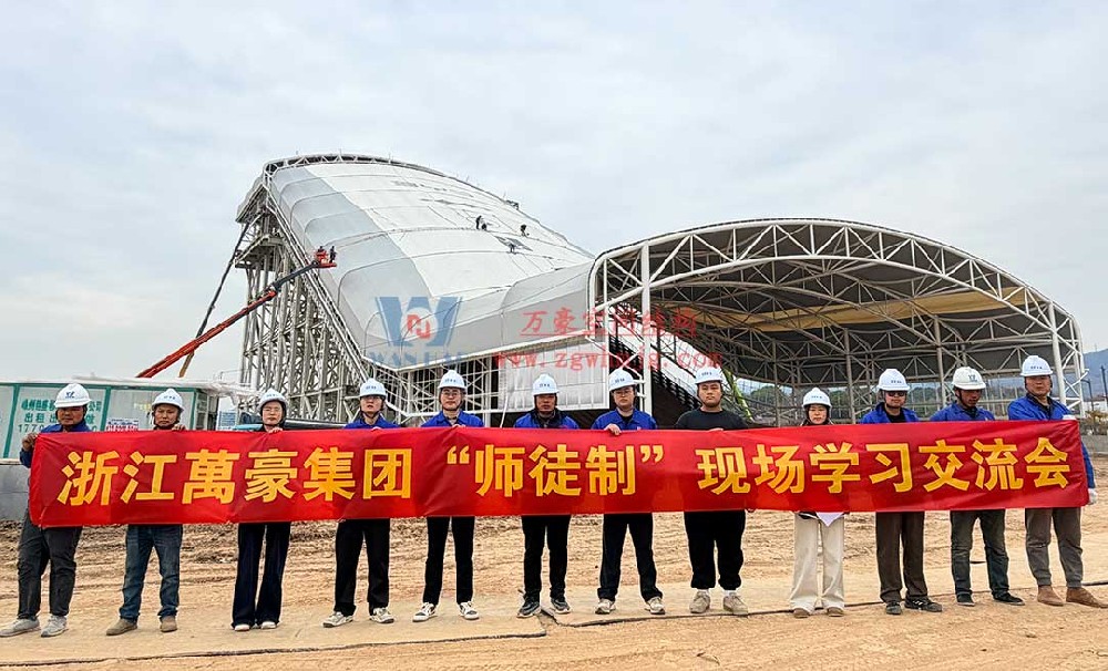 浙江萬(wàn)豪集團(tuán)“師徒制”現(xiàn)場(chǎng)學(xué)習(xí)交流會(huì)圓滿落地！